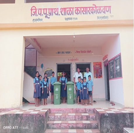 कासारकोळवण शाळा  